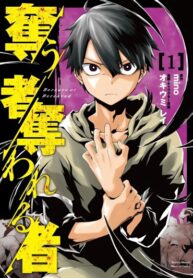 Cover 104503