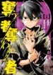 Cover 104503