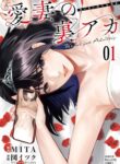 Cover 104505