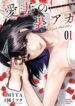Cover 104505
