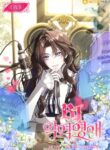 Cover 104507