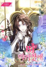 Cover 104507