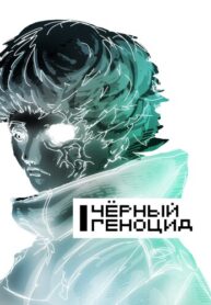 Cover 104511
