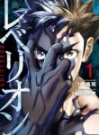 Cover 104517
