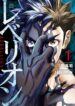 Cover 104517
