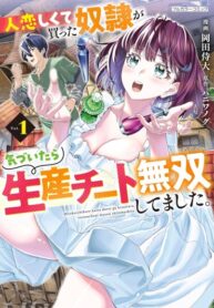 Cover 104523