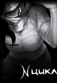 Cover 104537