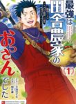 Cover 104539