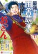 Cover 104539