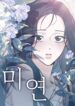 Cover 104541