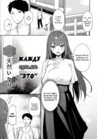 Cover 104548