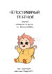 Cover 104556