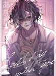 Cover 104558