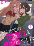 Cover 104562