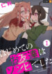 Cover 104562