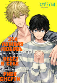 Cover 104568