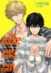 Cover 104568