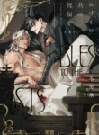 Cover 104570