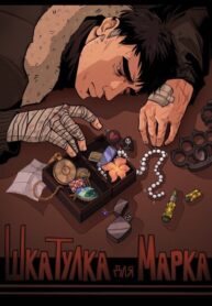 Cover 104580