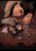 Cover 104580