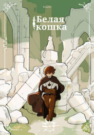 Cover 104592