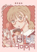 Cover 104594