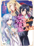 Cover 104602
