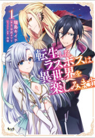 Cover 104602