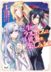 Cover 104602