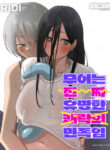 Cover 104622