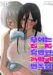 Cover 104622
