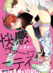 Cover 104630