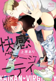 Cover 104630