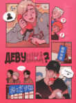 Cover 104638