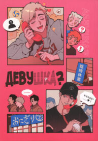 Cover 104638