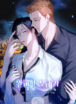 Cover 104640