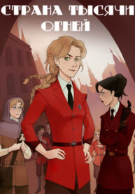 Cover 104642