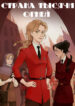 Cover 104642