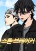 Cover 104644