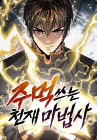 Cover 104646