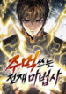 Cover 104646
