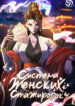 Cover 104648