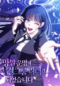 Cover 104656
