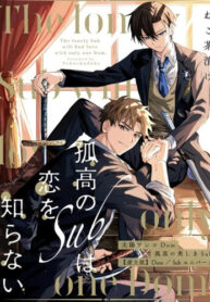 Cover 104684