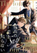 Cover 104684