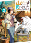 Cover 104686