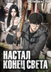 Cover 104688