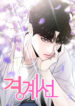 Cover 104692