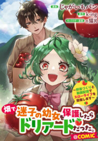 Cover 104696