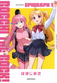 Cover 104702
